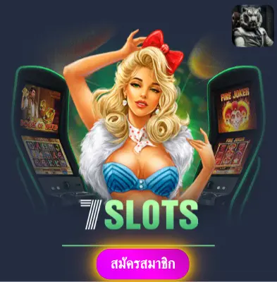 MONSTERXBET - เล่นสล็อตกับเรา แล้วรับเงินจริงไปเลย ไม่ต้องรอ